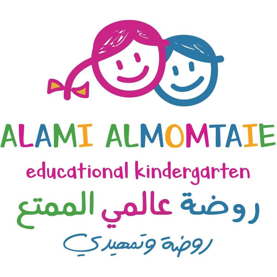 Nursery logo Alami Almomtaie Kindergarten